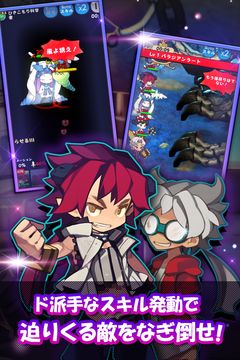 Captura de Tela do Jogo ぽけっとアドベンチャー