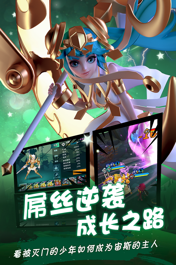 卡拉希尔战记（测试服） Game Screenshot