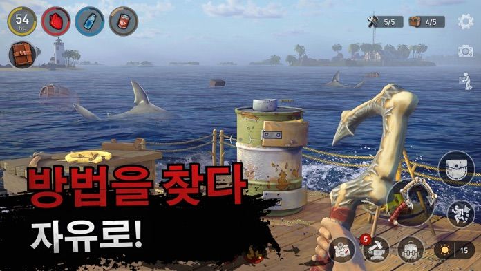 해양 유목민 - 뗏목 생존 게임 시뮬레이션 온라인 게임 스크린 샷