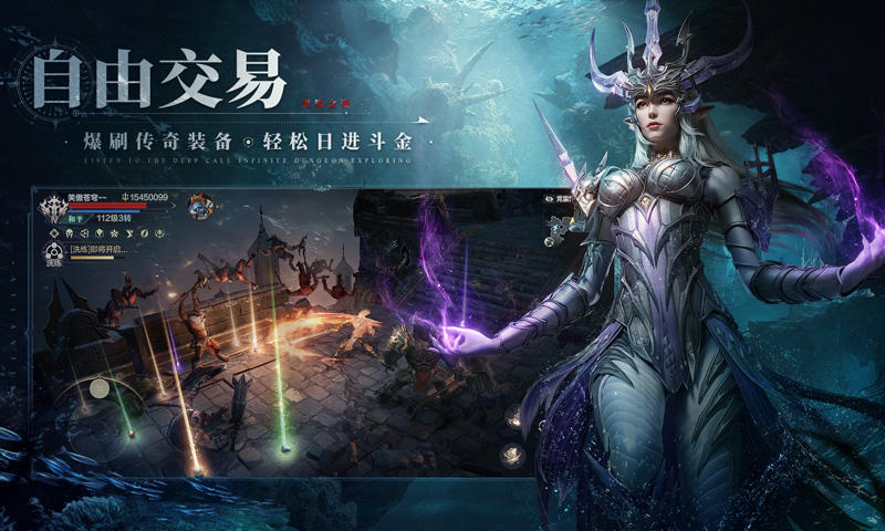 Atlantis Game Screenshot