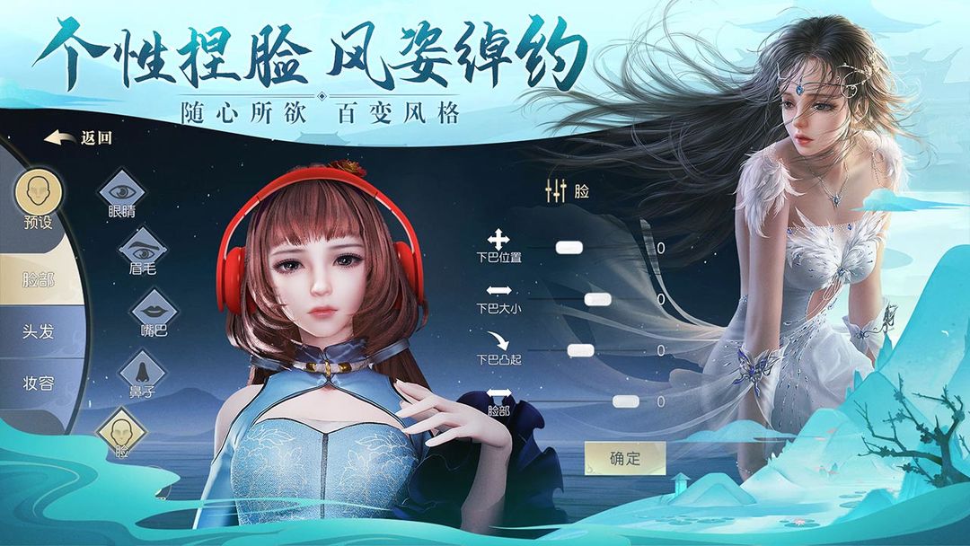 Screenshot of 太古神王2
