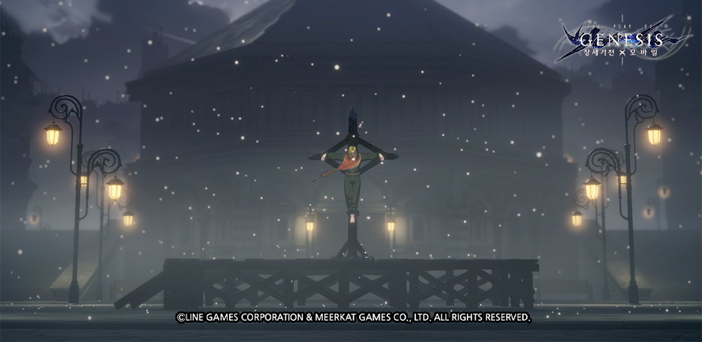 Banner of 창세기전 모바일 - 서풍의 광시곡 