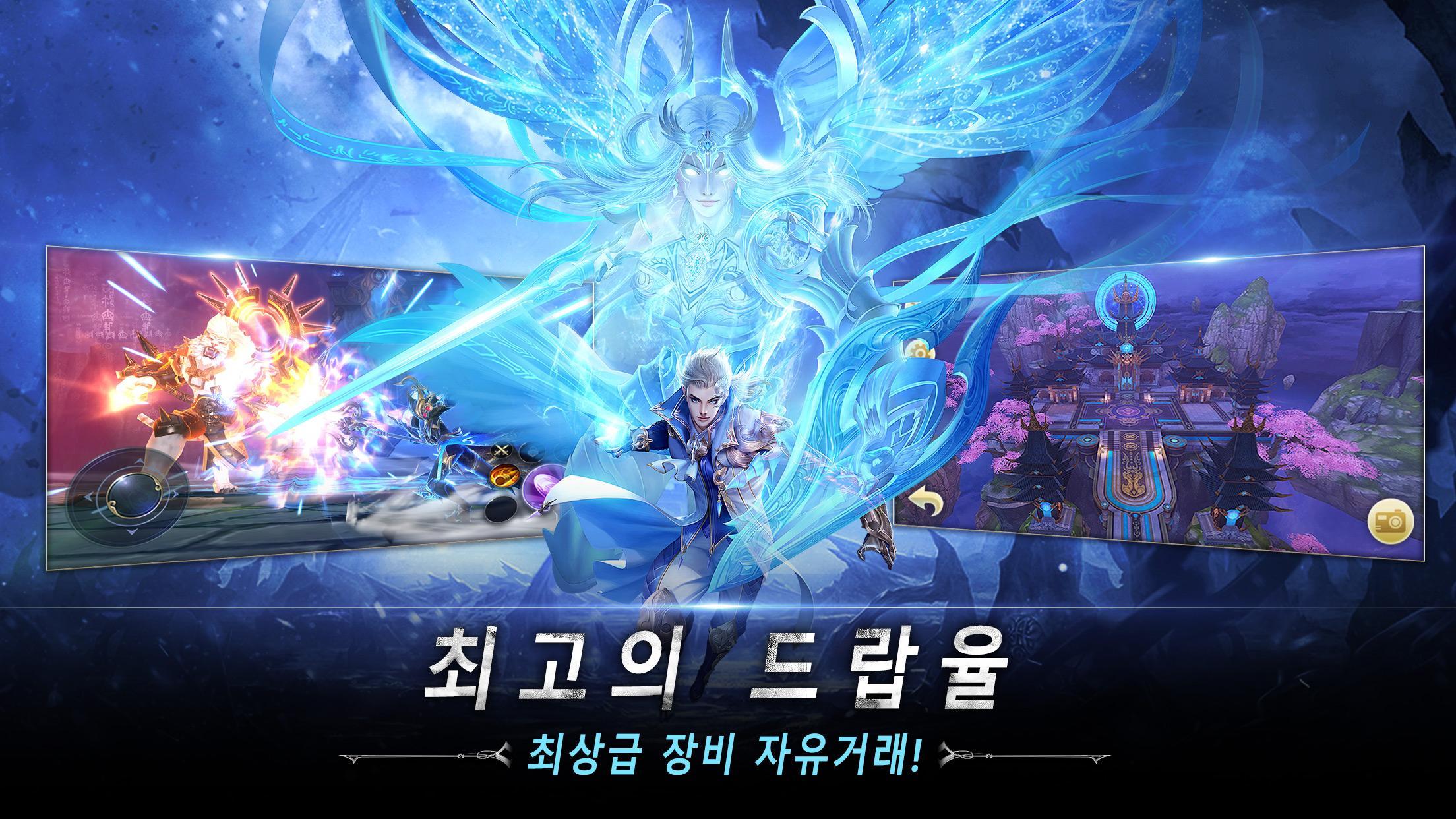태고신왕 Game Screenshot