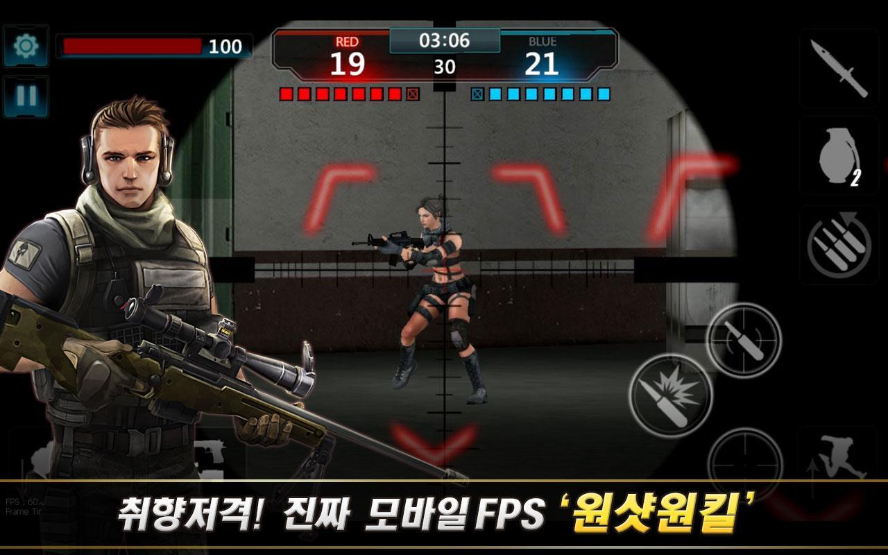 원샷원킬-FPS Game Screenshot