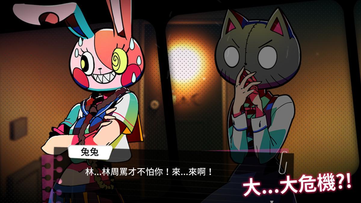 我滿懷惡意的有病解謎－試玩列印體驗版 Game Screenshot