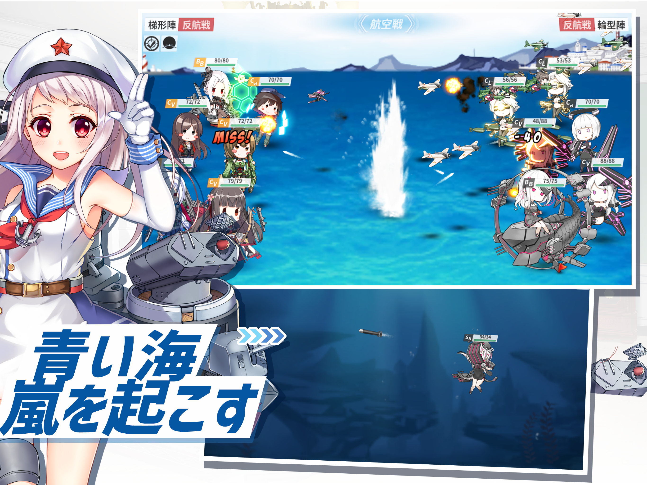 戦艦少女R 게임 스크린샷