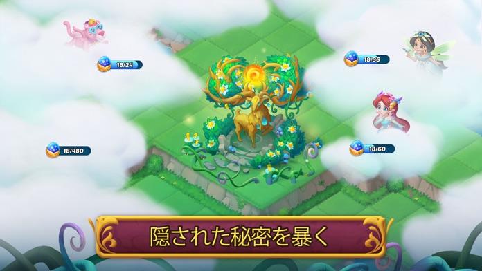 マージネバーランド ゲームのスクリーンショット