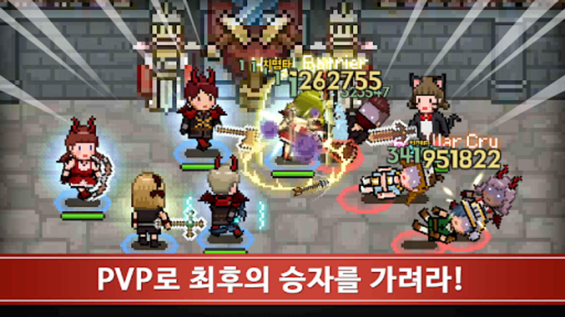 Captura de Tela do Jogo 이블헌터 타이쿤 - 방치형 게임
