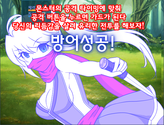 아머 브레이크!! (본격 부위 파괴 쯔꾸르 RPG) Game Screenshot