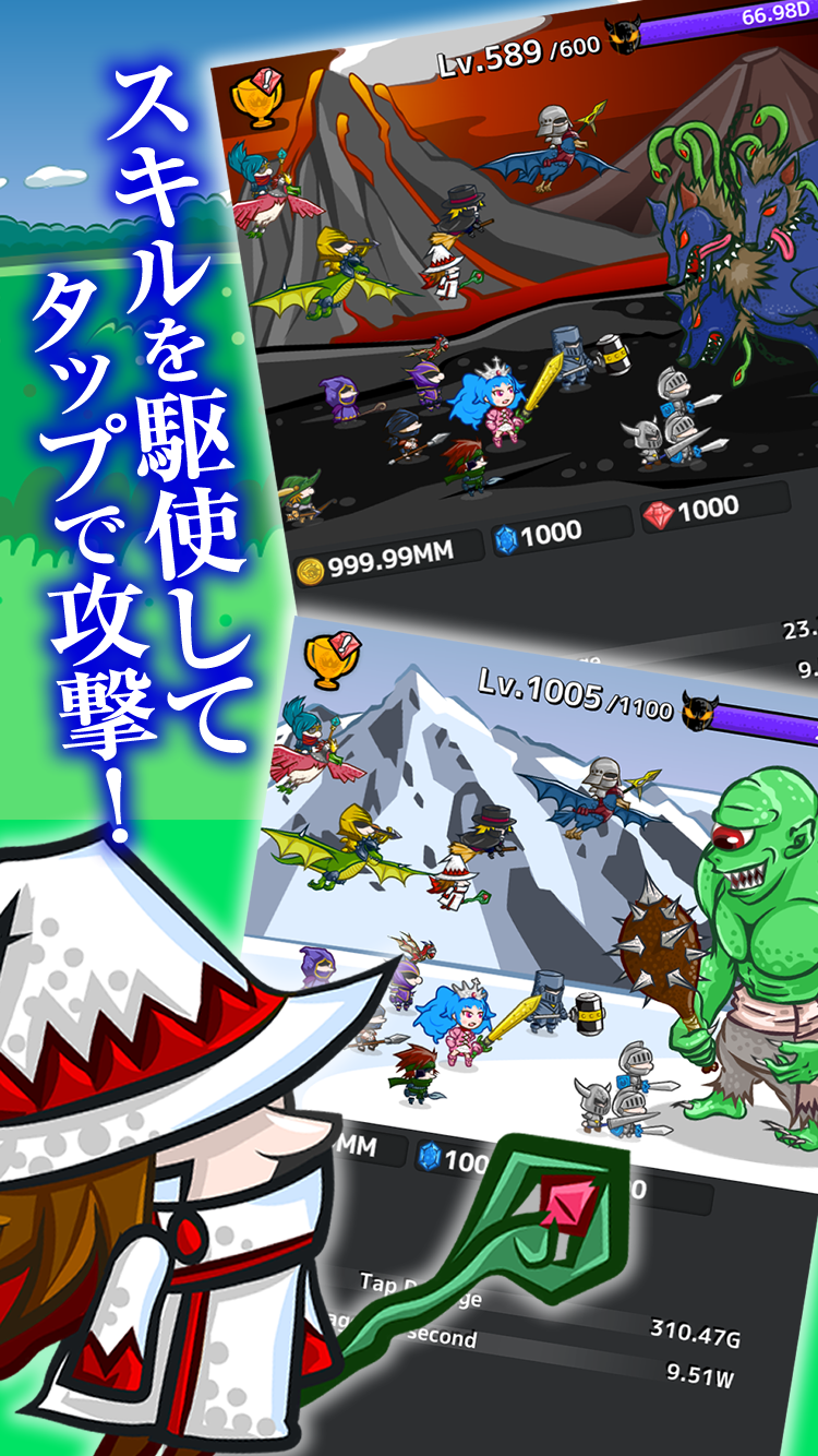 クリッカー放置系RPG タッププリンセス ゲームのスクリーンショット