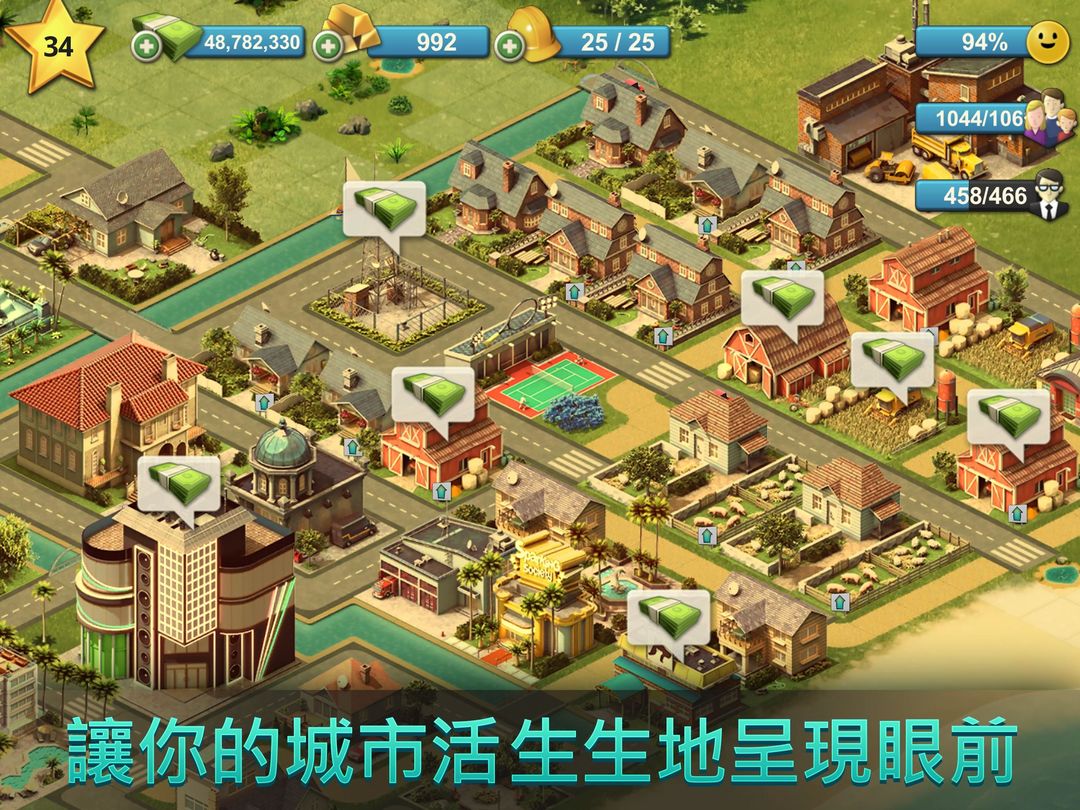 城市島嶼 4 Simulation Town：展開天際線遊戲截圖