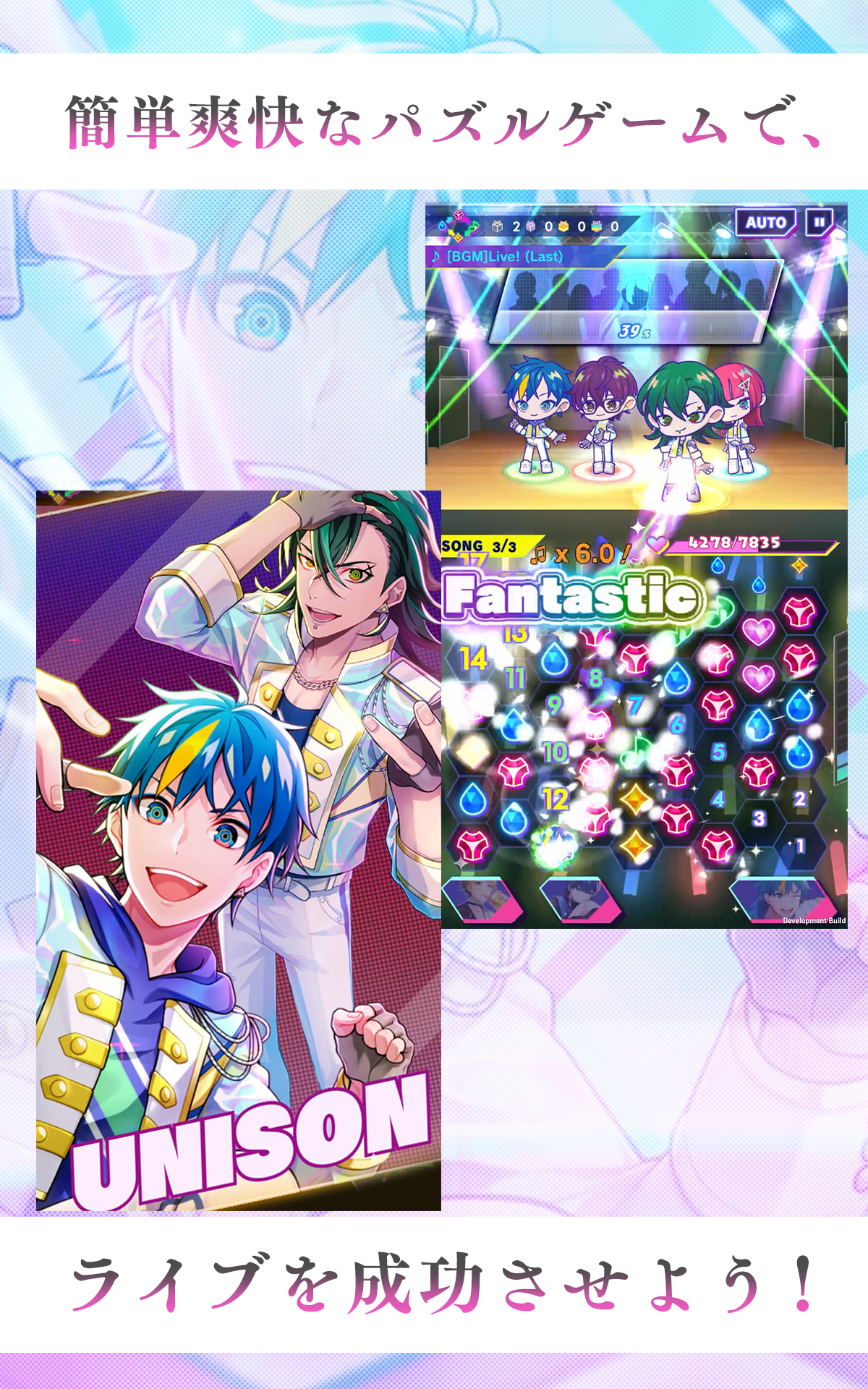 テクノロイド ユニゾンハート Game Screenshot