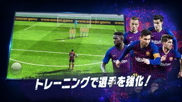 モバサカ CHAMPIONS MANAGER ~決断するサッカーゲーム~ Game Screenshot