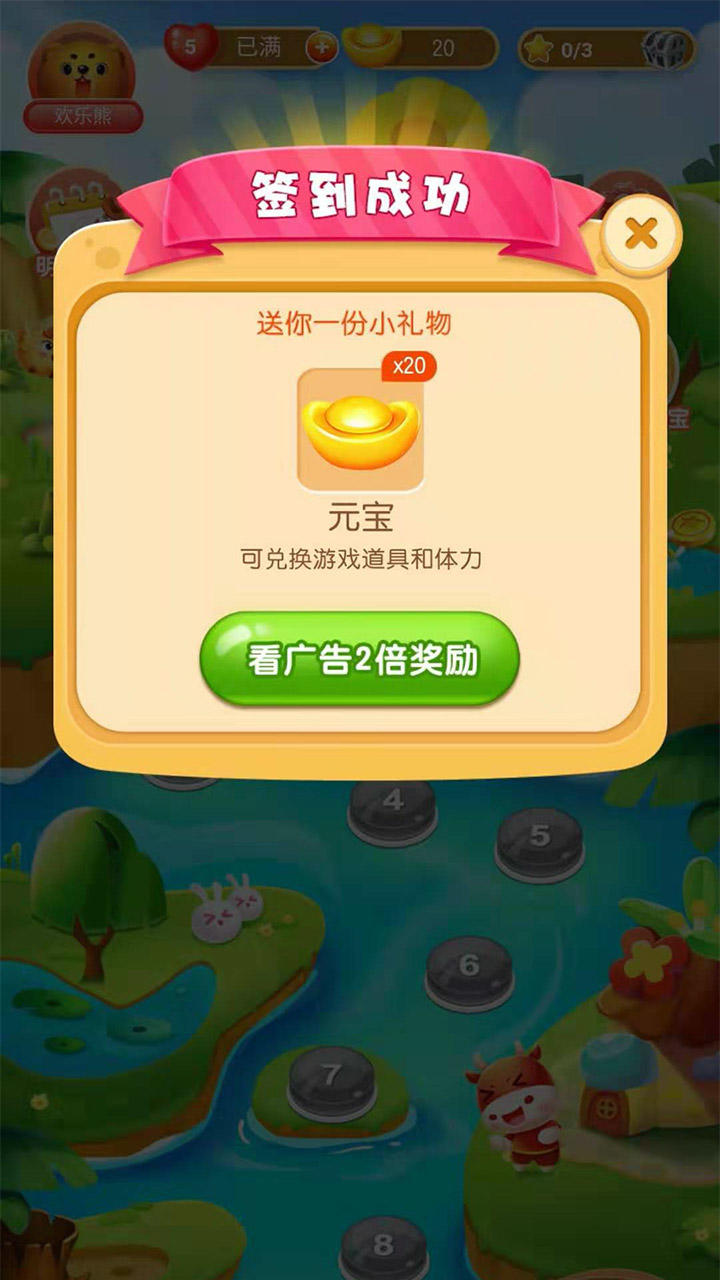 Screenshot 2 of Cute pet alliance 2.0.0