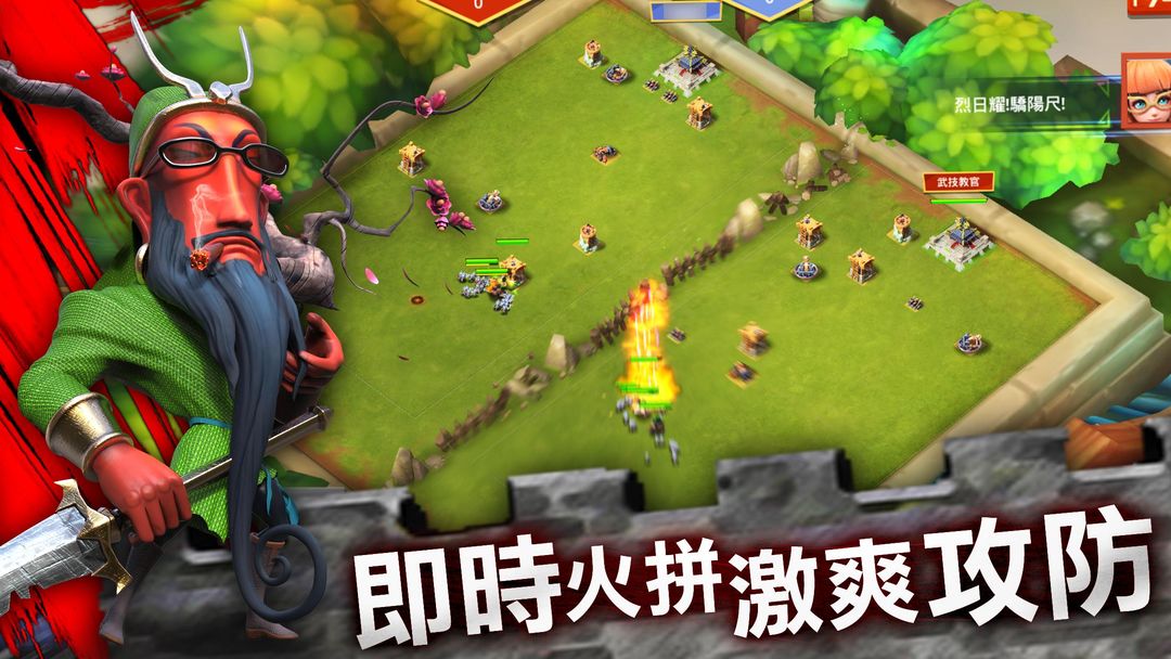 Screenshot of 囧囧三國