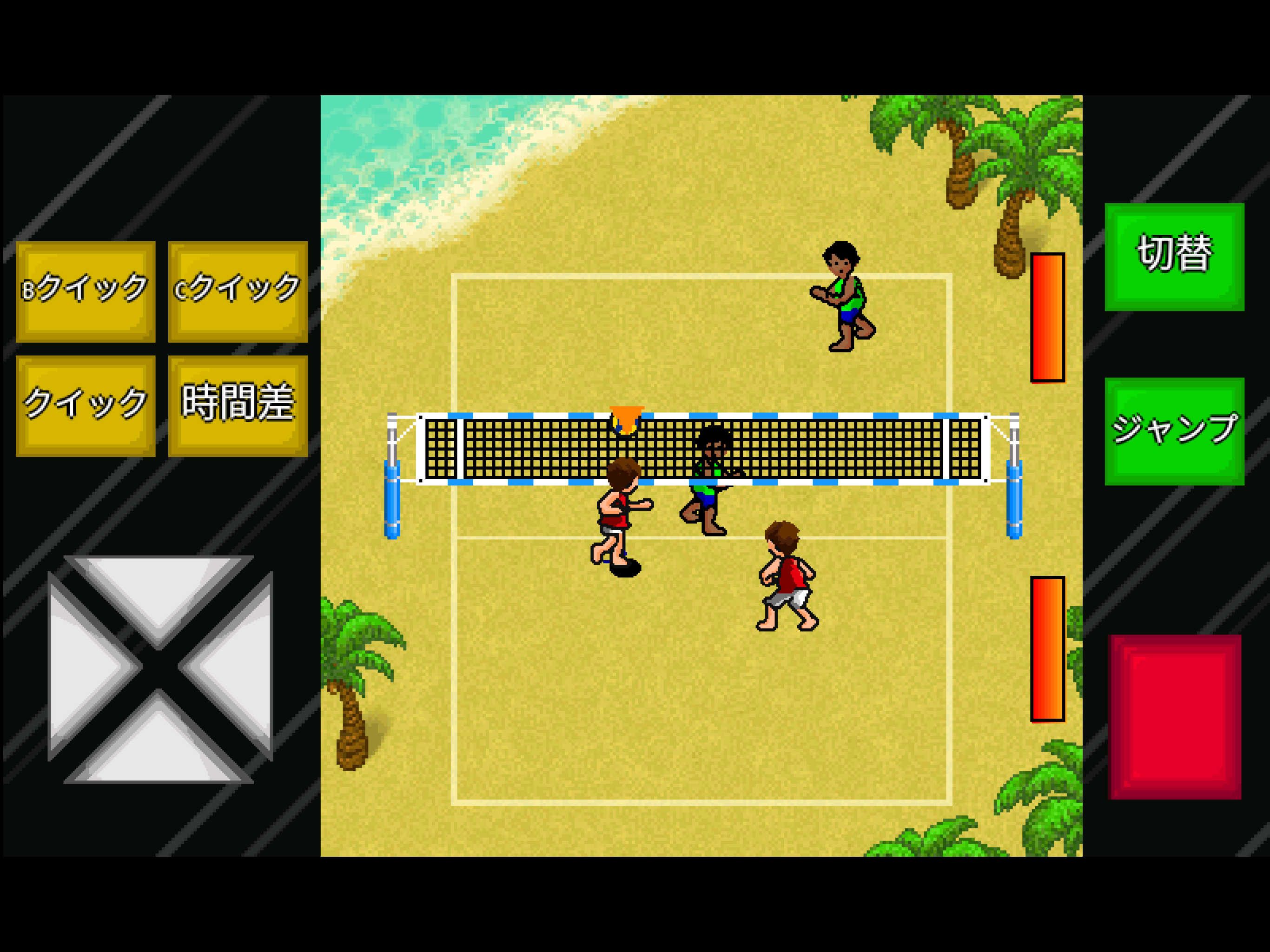 Captura de Tela do Jogo がちんこビーチバレー決定版