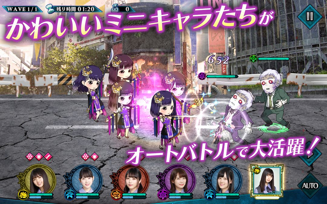 乙女神楽 〜ザンビへの鎮魂歌〜 screenshot game