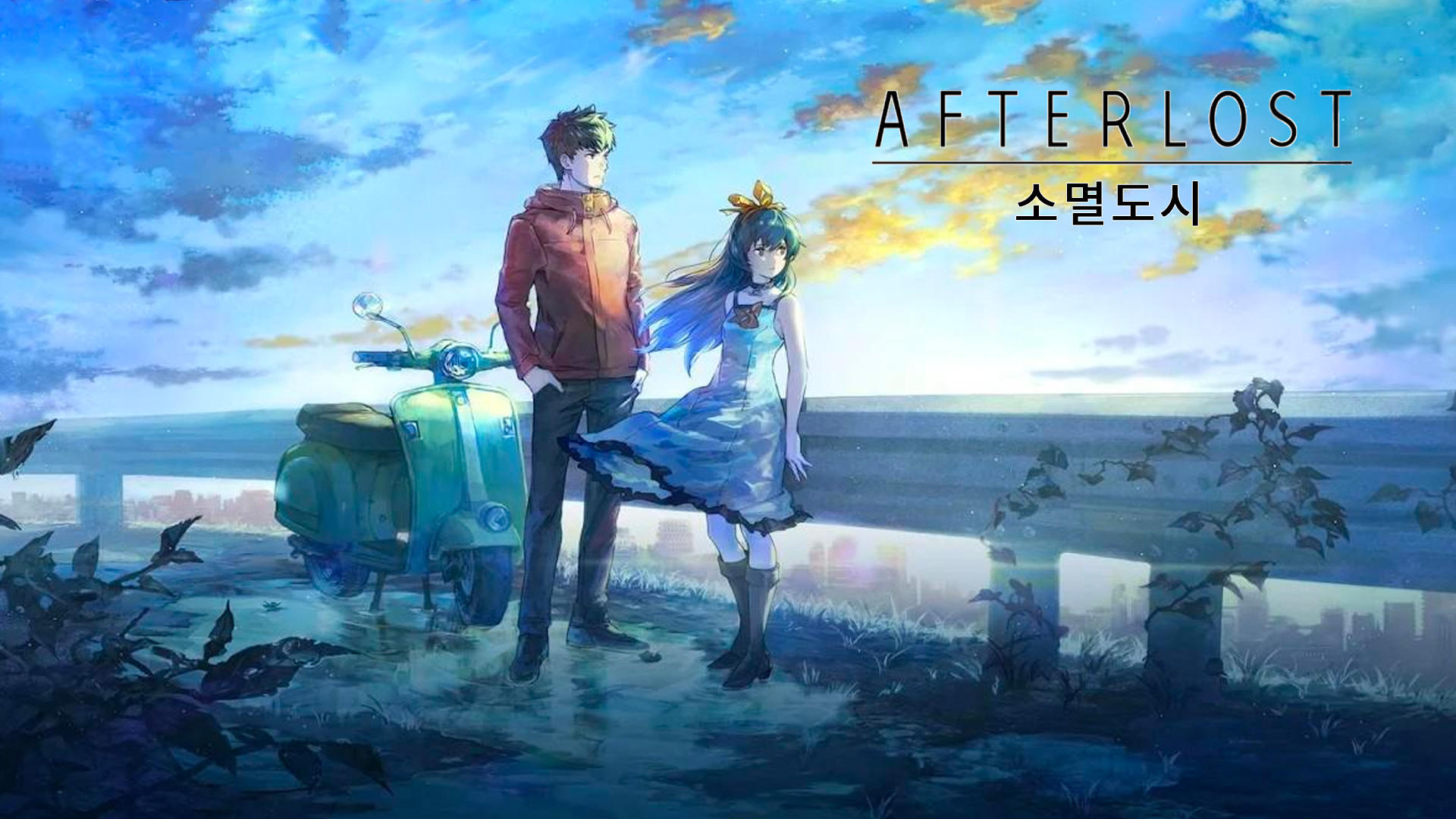 Banner of AFTERLOST - 소멸도시 2.2.0