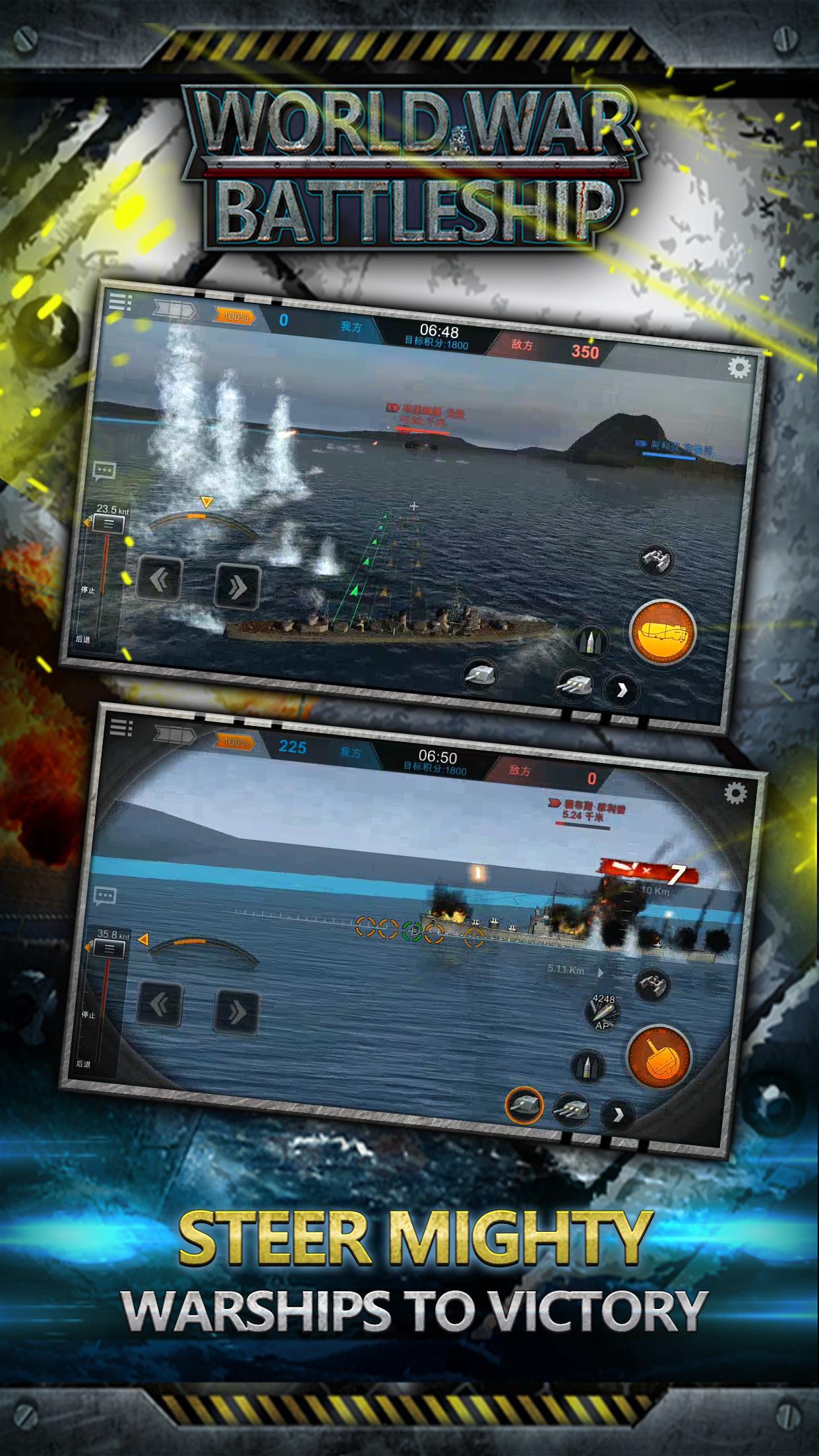 World War: Battleship (Lite) Game Screenshot