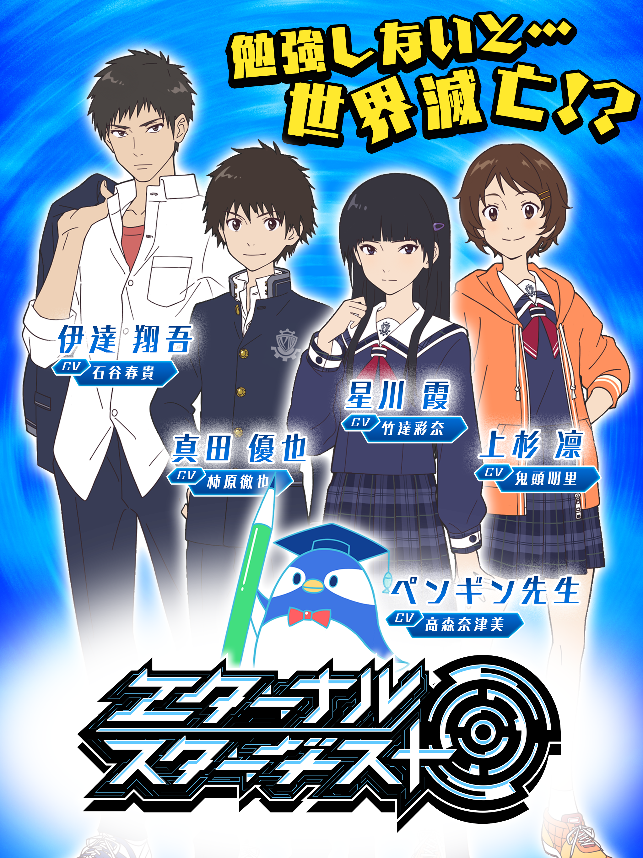 Cuplikan Layar Game エターナル・スターダスト