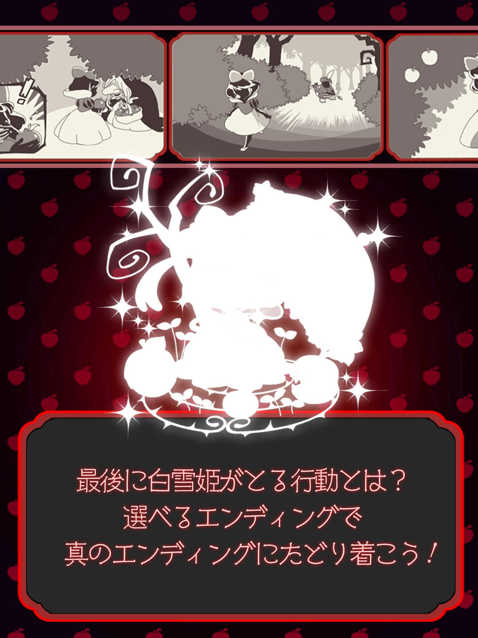 Evolution Black Snow Princess ภาพหน้าจอเกม
