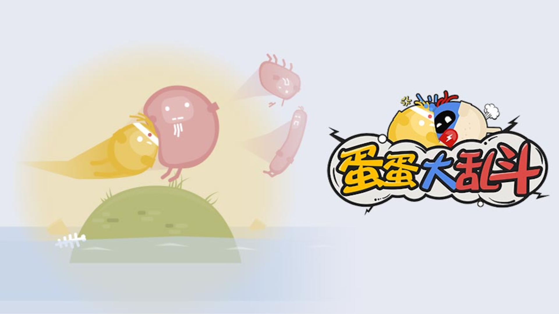 Banner of 奇人 1.2.4.2