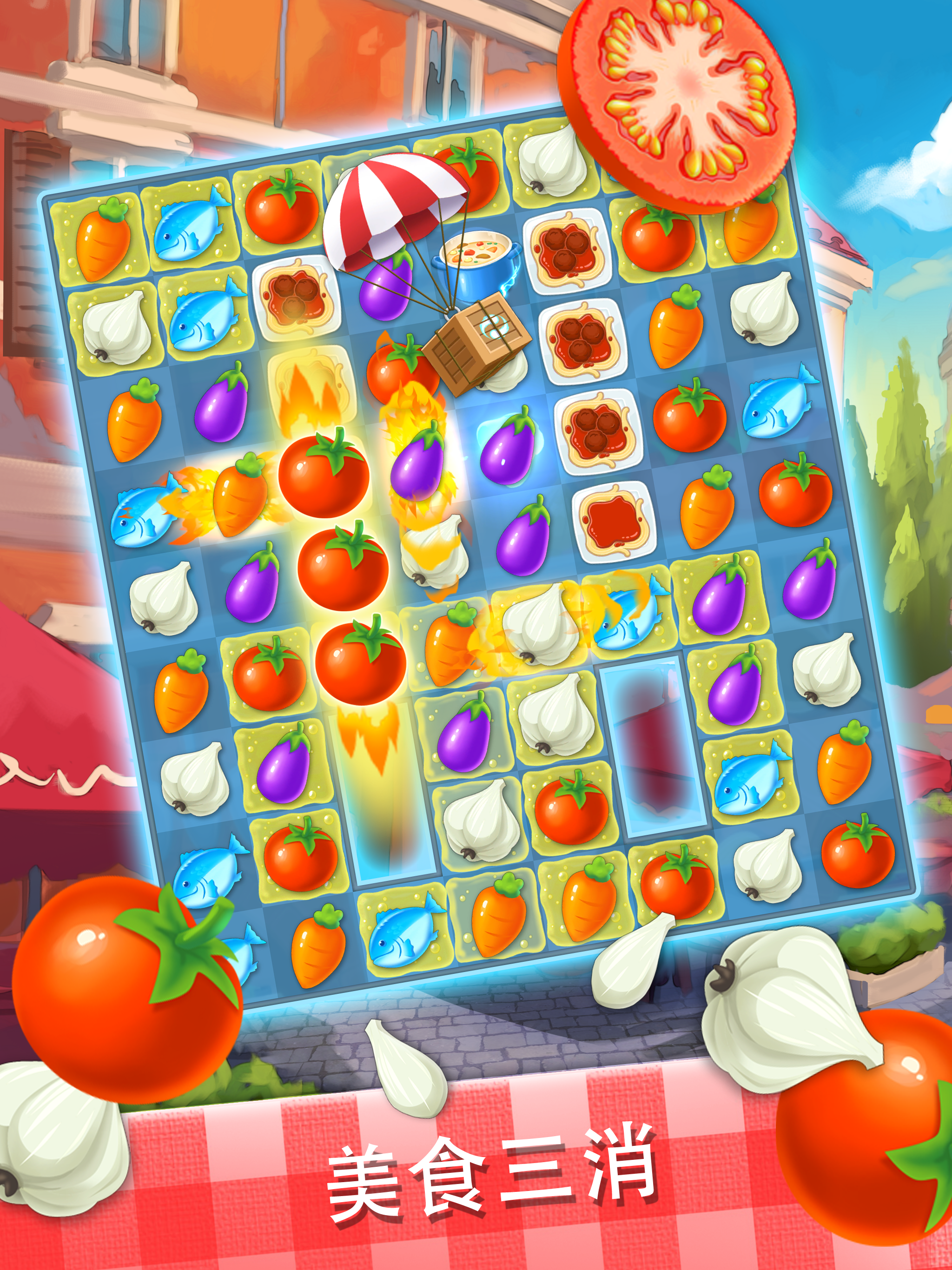 Chef's Quest 遊戲截圖