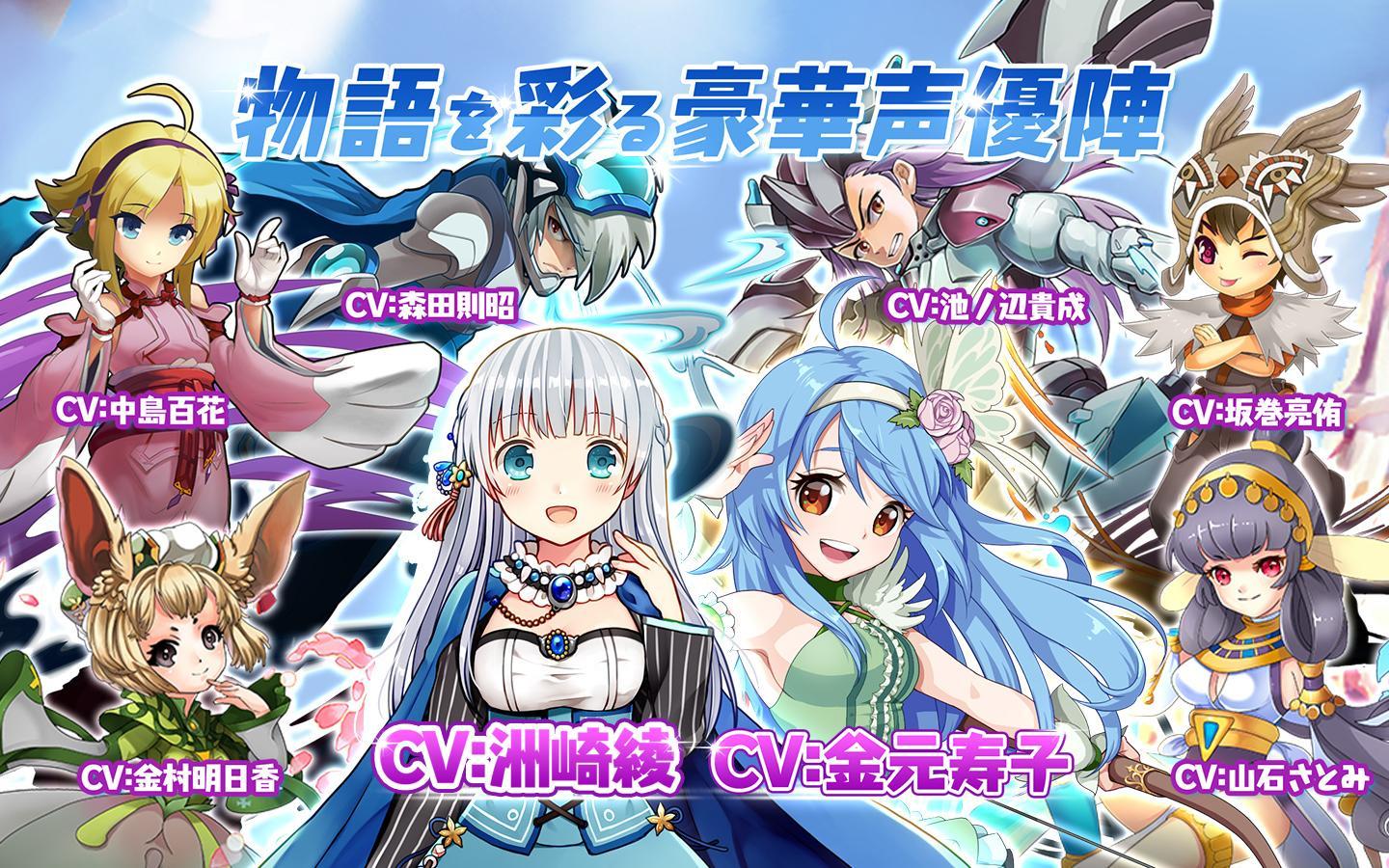 エレメンタルリーグ~精霊獣と世界樹の葉～ Game Screenshot