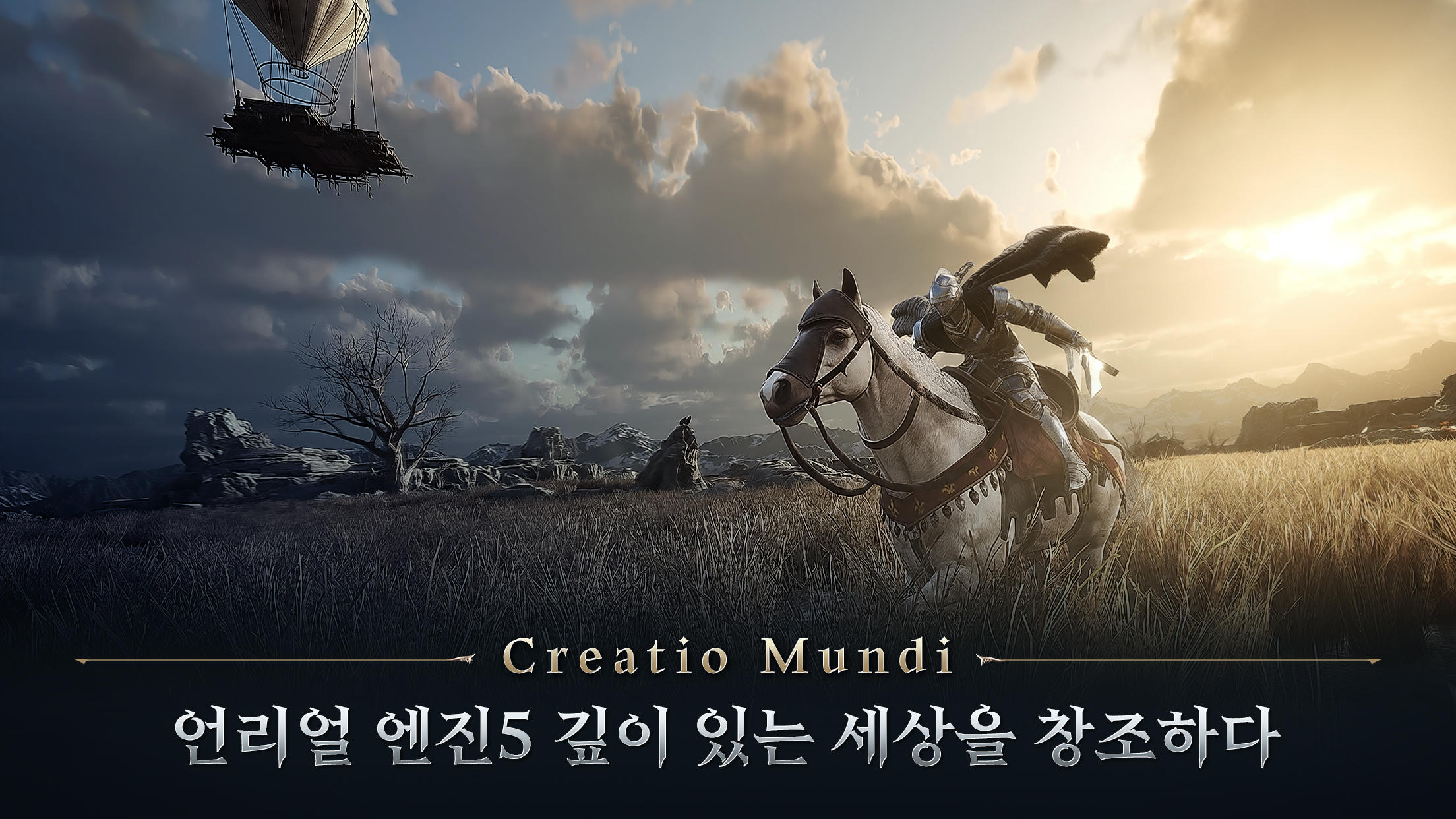 나이트 크로우 Game Screenshot