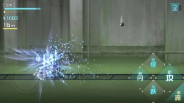 ICEY Game Screenshot