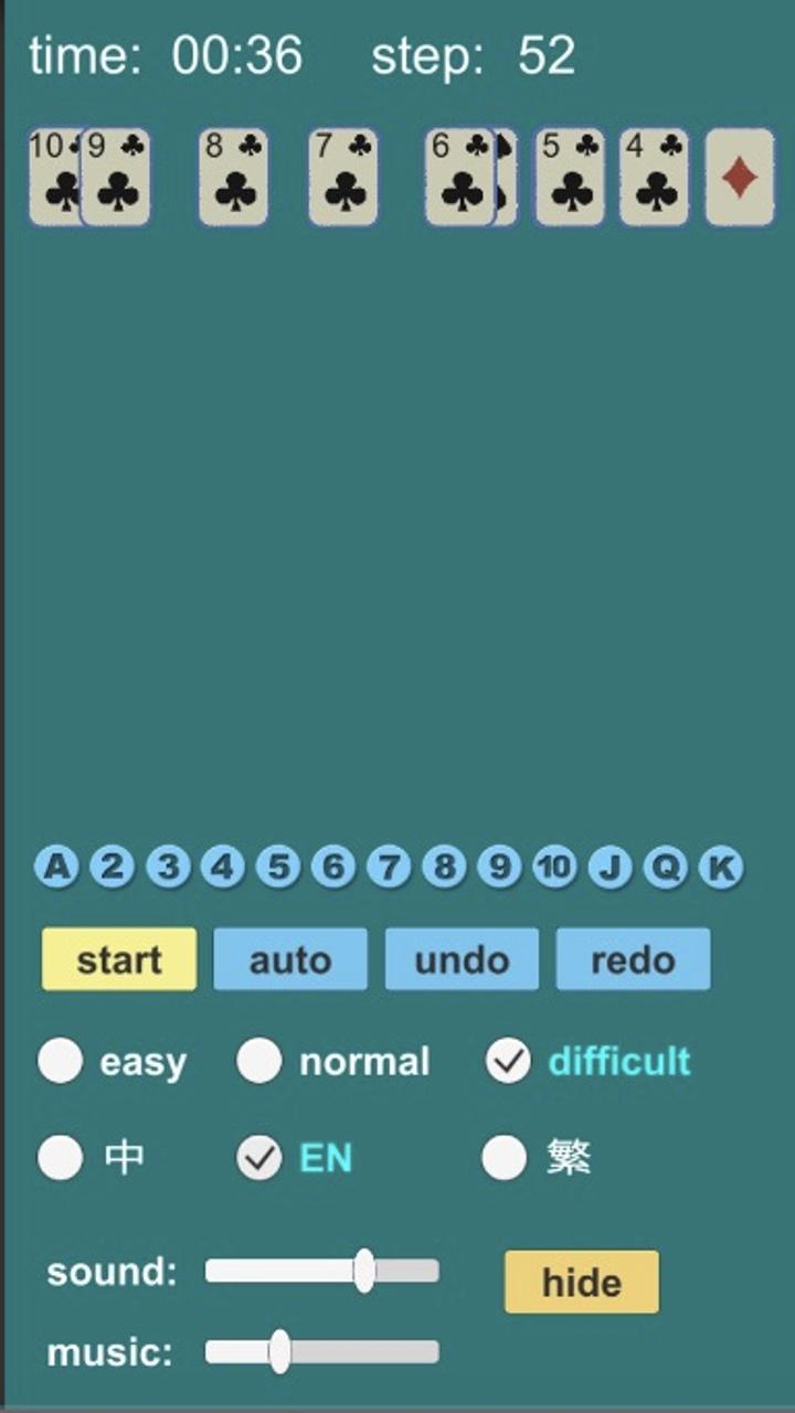 空当接龙 Game Screenshot