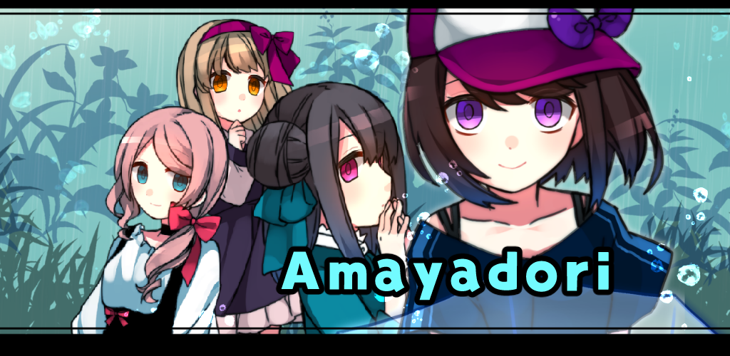 Banner of សំឡេង​ភ្លៀង​បន្ធូរ​អារម្មណ៍​របស់ Amayadori 73