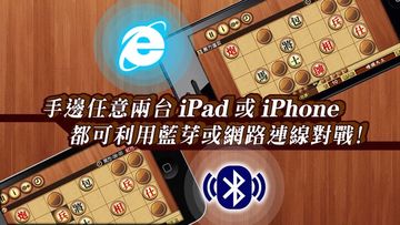 Ảnh chụp màn hình 對戰暗棋