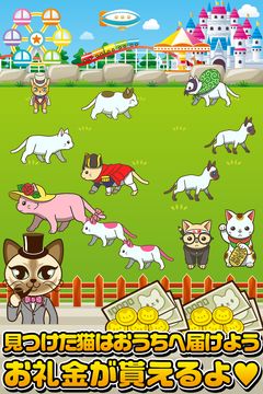 バーコードにゃんコレクション~猫をスキャンしてあつめよう!~ 게임 스크린샷