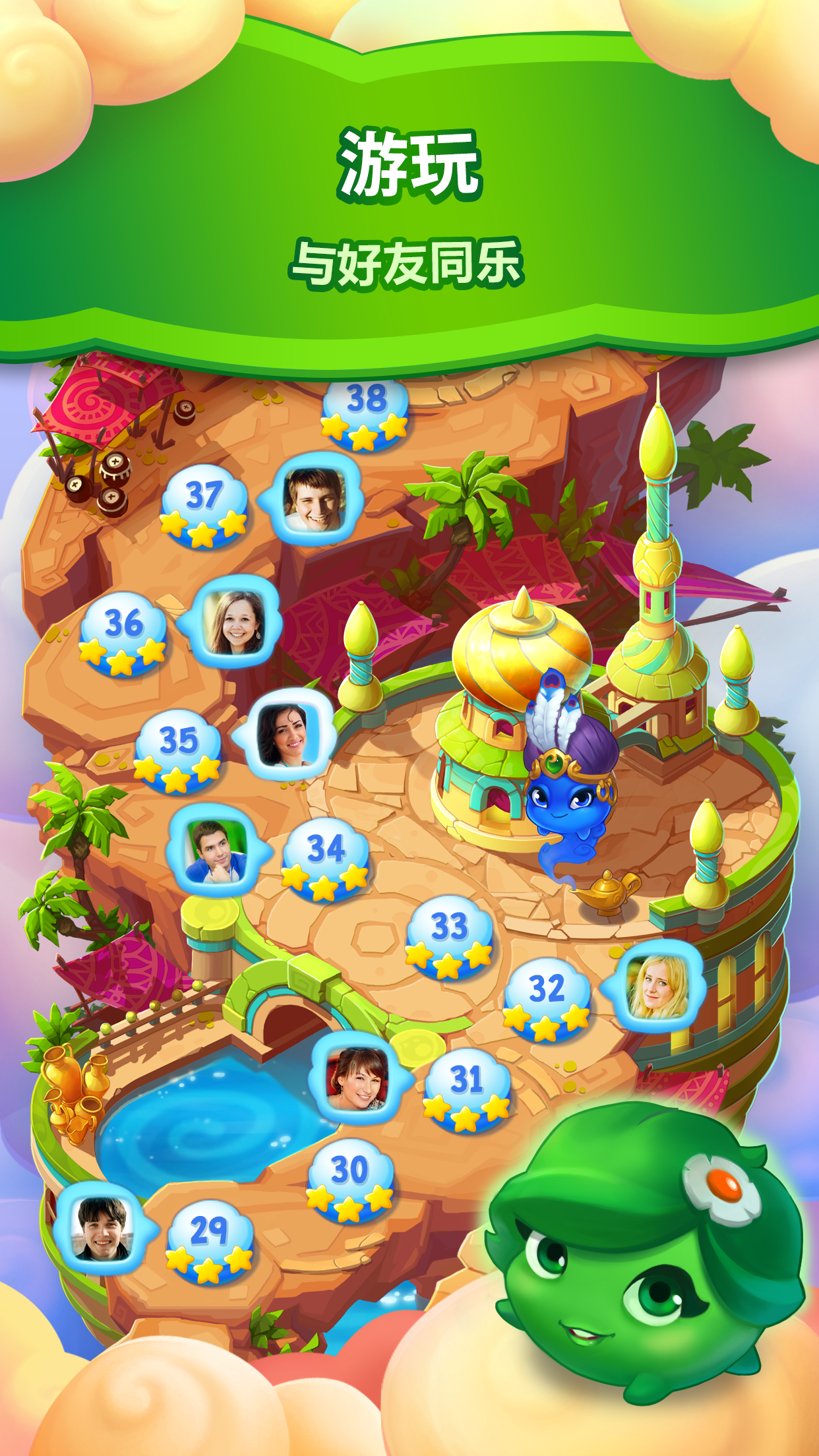 Sky Charms 게임 스크린샷