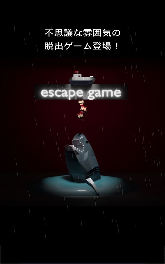 Shark in Room -can you escape- screenshot game