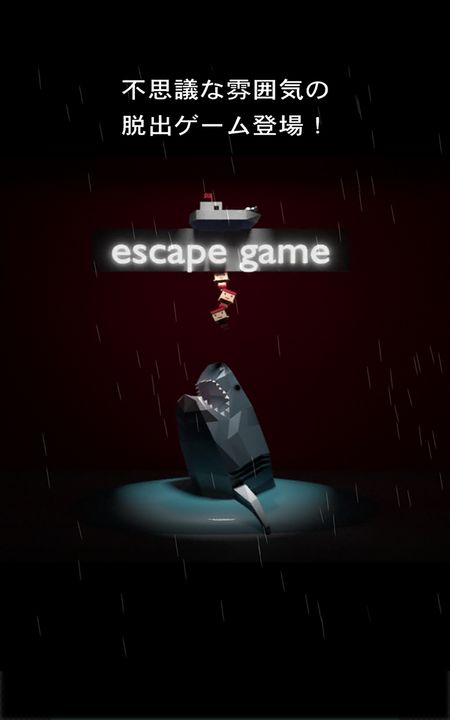 Screenshot 1 of Shark in Room -can you escape- 1.0.0