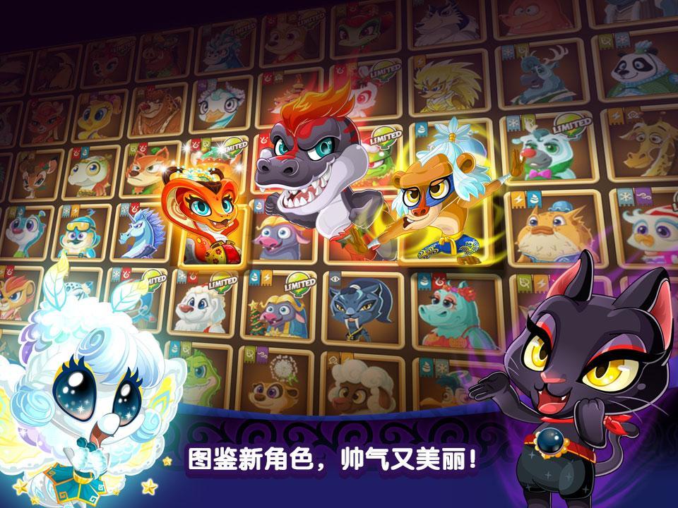 Screenshot of Kung Fu Pets