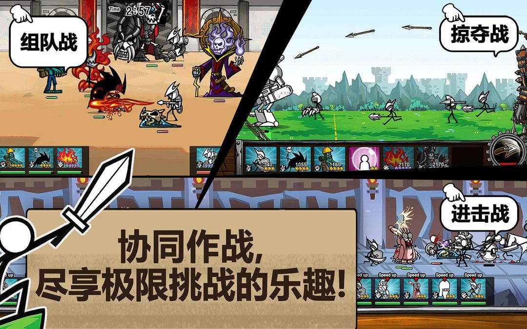 卡通战争3 (CartoonWars3) screenshot game