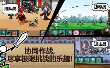 卡通战争3 (CartoonWars3) ภาพหน้าจอเกม