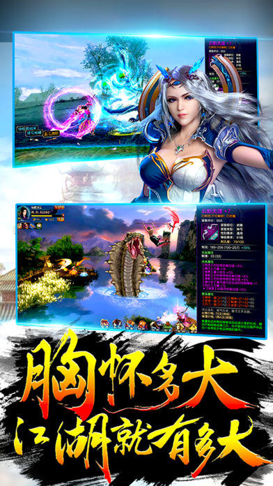 Cuplikan Layar Game 逆战仙魔 大圣萌仙全民跨服千人即时PK