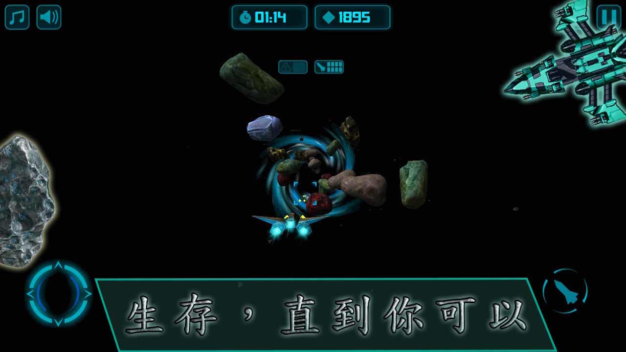 疯狂的航天器 Game Screenshot