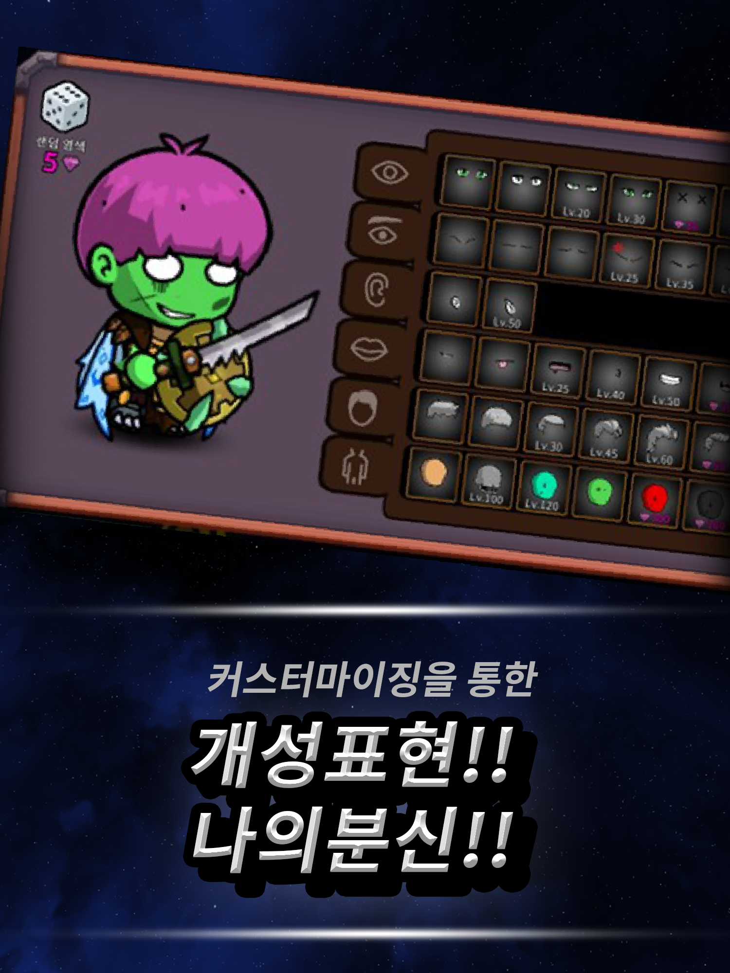환상세계 발할라 ภาพหน้าจอเกม