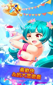 Fish shot: Live War in Ocean Game Screenshot