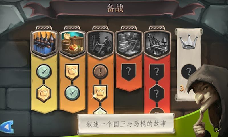 桥梁构造师：中世纪 screenshot game
