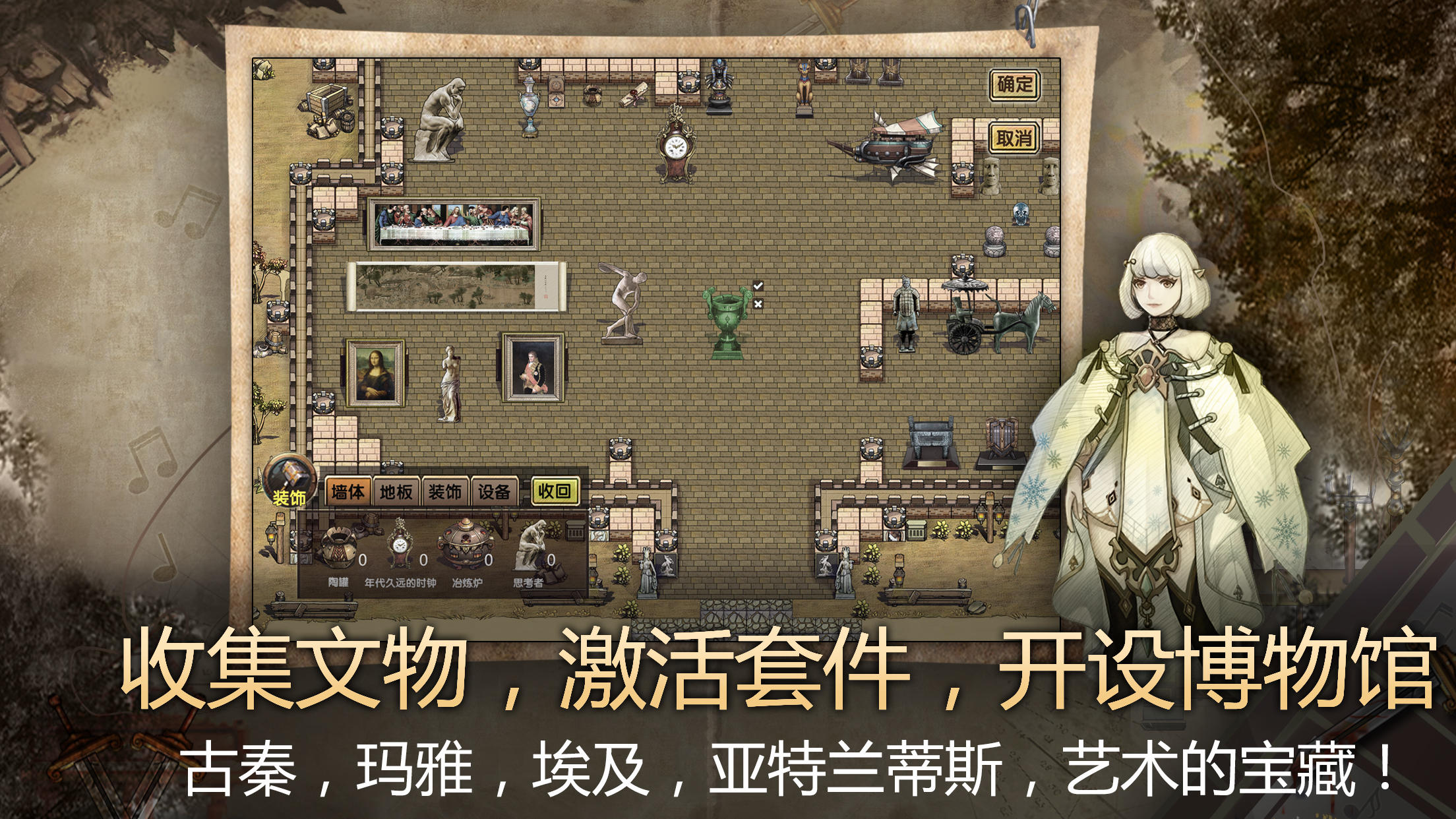 荒野大蛮神 Game Screenshot