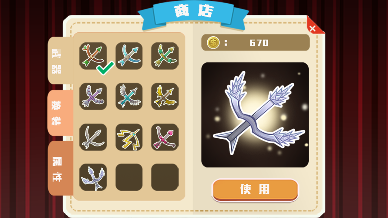 小红帽丛林之战 Game Screenshot