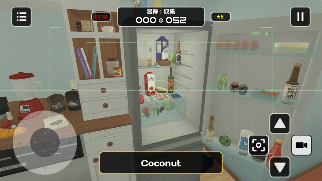 Influent screenshot game