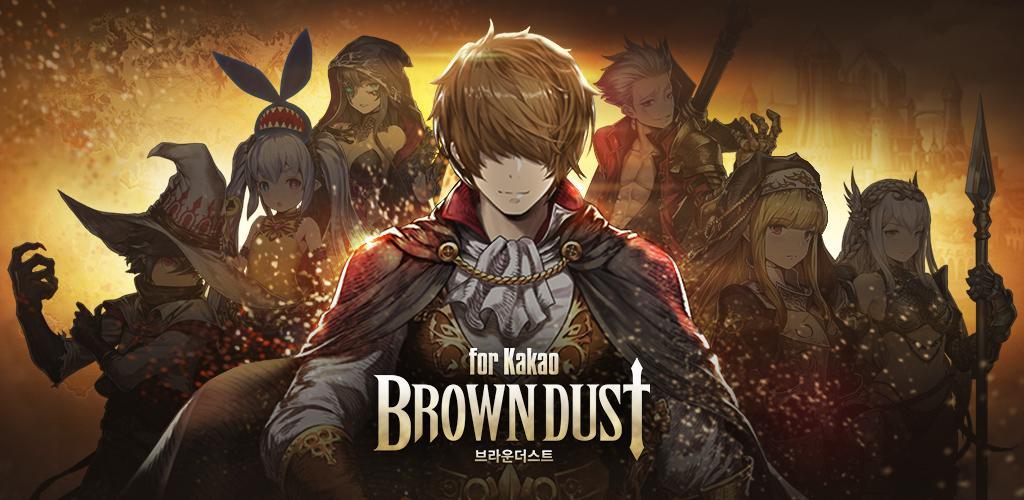 Banner of Brown Dust - RPG baseado em turnos 2.54.16