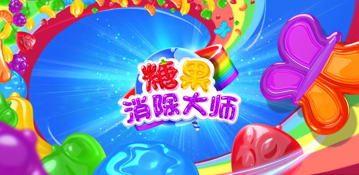 Banner of Candy Match Master 